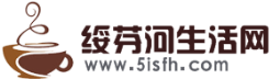 綏芬河生活網 綏芬河生活網