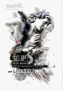 Toplove至愛 Toplove至愛