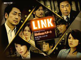 link[日本2013年大森南朋主演電視劇]