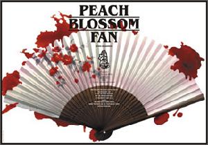 紹興托普信息職業技術學院