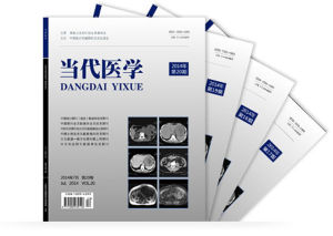 當代醫學雜誌 當代醫學雜誌