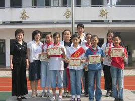 蘇州市帶城中心國小 蘇州市帶城中心國小