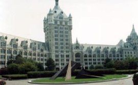 紐約州立大學奧爾巴尼分校 紐約州立大學奧爾巴尼分校