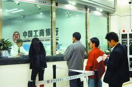 利息支出 利息支出