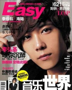 easy[斯凱·費雷拉個人單曲]