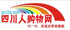 四川人購物網 四川人購物網