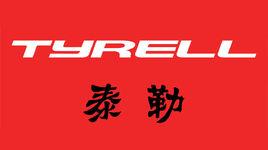 tyrell tyrell