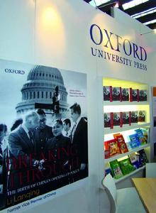 法蘭克福國際書展——牛津大學出版社展台《突圍》（英文版）