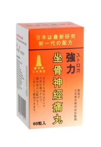 鐵塔牌坐骨神經痛丸 鐵塔牌坐骨神經痛丸