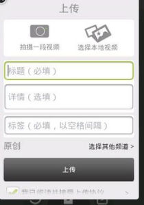 優酷手機播放器 優酷手機播放器
