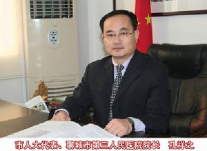 （圖）聊城市第三人民醫院