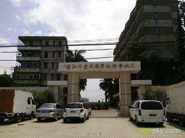 湛江市愛周職業技術學校 湛江市愛周職業技術學校