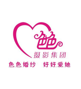 色色攝影集團 色色攝影集團