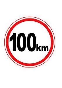 100KM 100KM