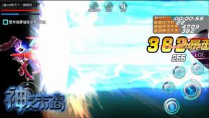 流暢動作打擊感，無與倫比的戰鬥特效