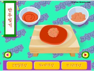 大娘包餃子 大娘包餃子