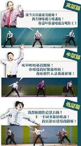 職場卸膊操 職場卸膊操