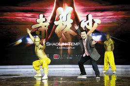 少林寺[光線影業出品電影]