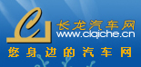 長龍汽車網