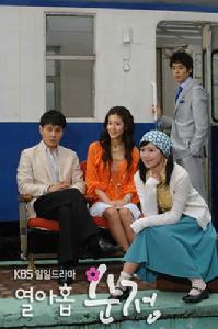 《19歲的純情》