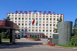 中國空空飛彈研究院 中國空空飛彈研究院