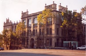 遠東國立大學 遠東國立大學