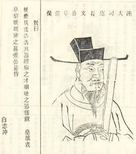 法曹掾屬 法曹掾屬