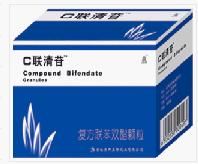 複方聯苯雙酯顆粒 複方聯苯雙酯顆粒