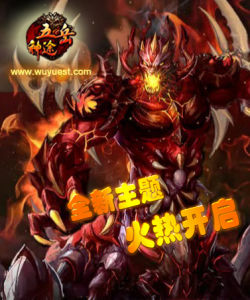 帝釋天魔 帝釋天魔