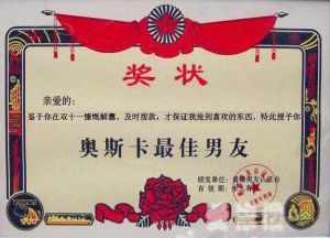 南極人雙十一1.8億！重賞中國好男友！