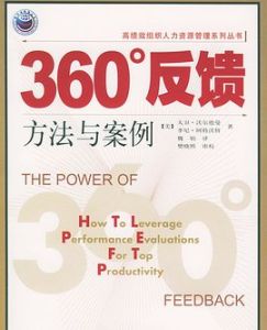 反饋 反饋