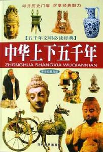 當代世界出版社