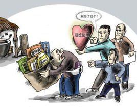 社會道德 社會道德