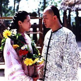 《江山兒女幾多情》