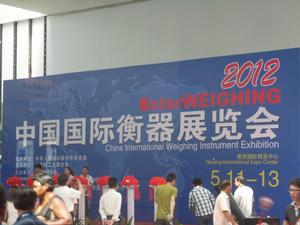 鄭州朗科精工衡器有限公司