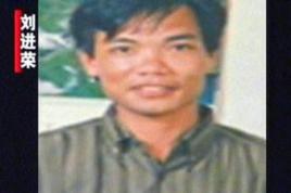 劉進榮[偵察兵]