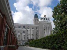 上海市東海老年護理醫院