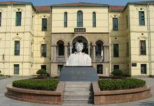 同文中學方誌敏雕像