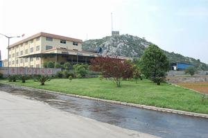 紅星發展股份有限公司