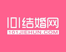 101結婚 101結婚