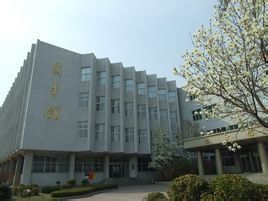 遼寧師範大學圖書館 遼寧師範大學圖書館