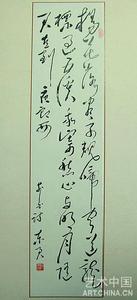 聞王昌齡左遷龍標遙有此寄賞析 聞王昌齡左遷龍標遙有此寄賞析