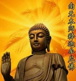 南無本師釋迦牟尼佛