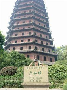 六合塔[浙江杭州六合塔]