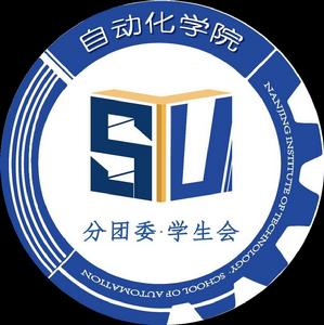 南京工程學院自動化學院分團委學生會 南京工程學院自動化學院分團委學生會