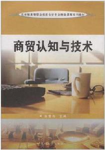 五年制高職會計專業 五年制高職會計專業