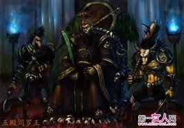 地獄鬼差 地獄鬼差