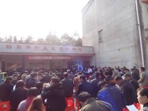 六合圍村 六合圍村