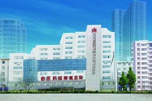河南省醫藥院附屬醫院 河南省醫藥院附屬醫院