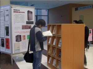 秋水書社 秋水書社